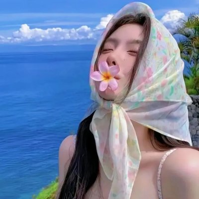 随心逐流
