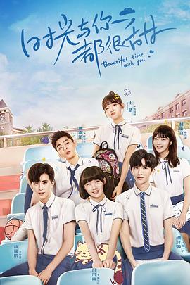 袁天罡之异域妖踪 封面图