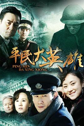 爱情来的时候日本粤语 封面图