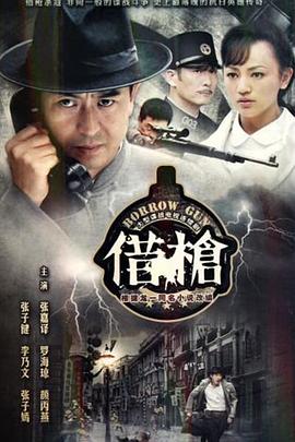 华氏风云 封面图