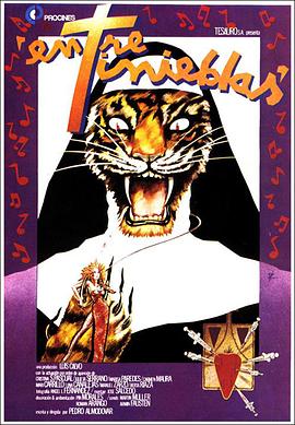 字典情人 封面图