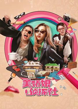 幸福来敲门 封面图