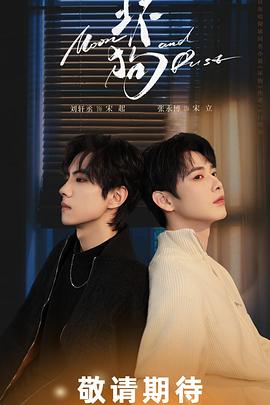 灼心十年 封面图