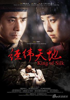 论尽天堂粤语 封面图