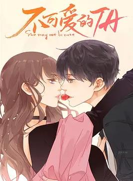 他们曾是演员 封面图